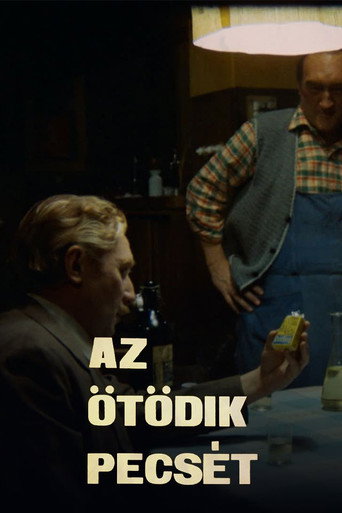 O Quinto Selo — Pôsteres 17