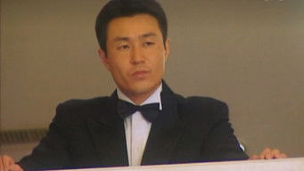 还我激情 - S1E01