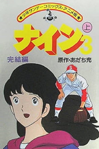 Nine: Final (1984)