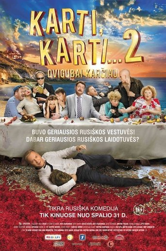 Karti, karti...2