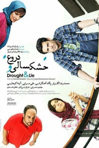 Drought and Lies (2016)
