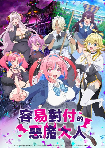 Poster 10