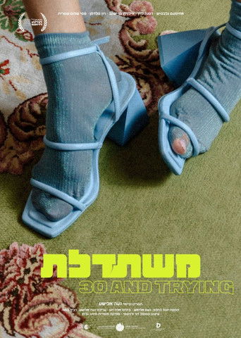 30 and Trying (1970)