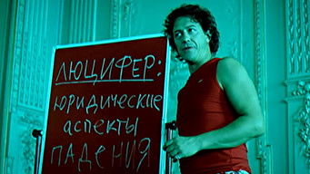 Episode 3 — Episode 3