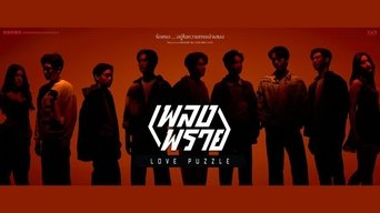 Love Puzzle - S1E01