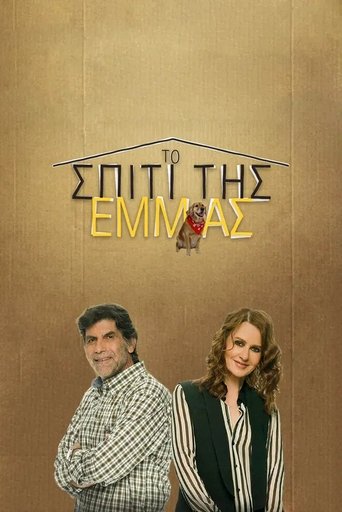 Emma's House: Season 1