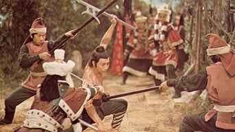 Хоробрий лучник (1977)