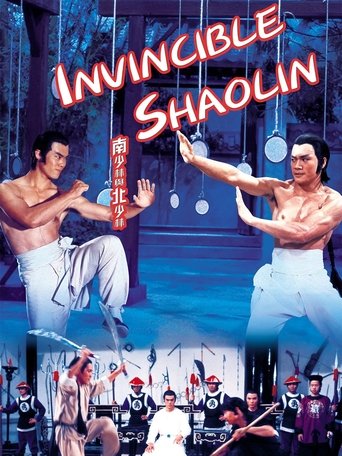 Invincible Shaolin (1978) Invincible Shaolin (1978)