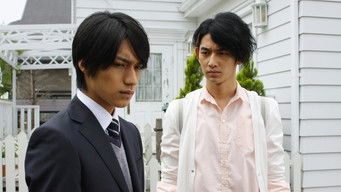 第6話：A desperate getaway