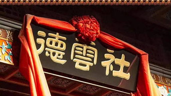 Cena 2 de 德云社郭德纲跨年相声专场北展站2021