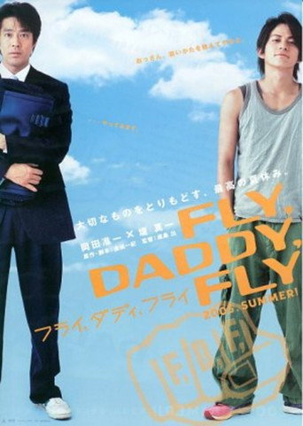 Fly, Daddy, Fly — Posters 3