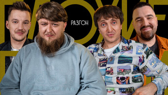 Episode 3 — Episode 3