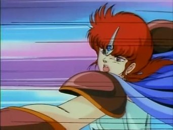 Episódio Episódio 1 da série リヨン伝説フレア