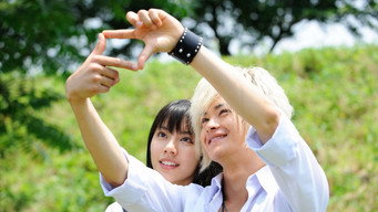 Sky of Love: Someone I love is there (2008)