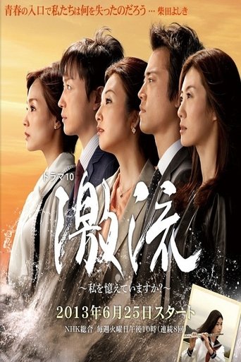 Watch Torrent~Do You Remember Me? Free Movie Online Watch Torrent~Do You Remember Me? Free Movie Online