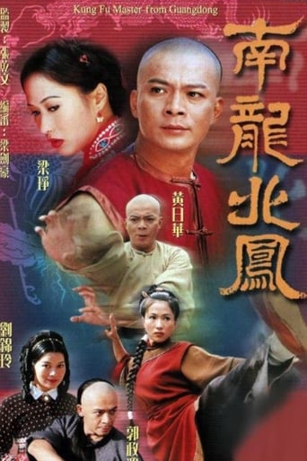Poster of Kung Fu Master From Guangdong