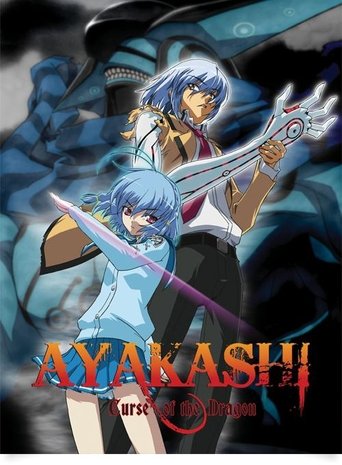 Ayakashi: Season 1
