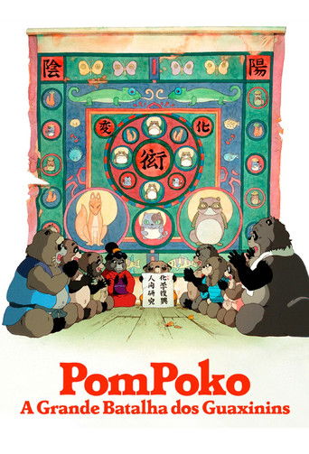 Cena de PomPoko: A Grande Batalha dos Guaxinins