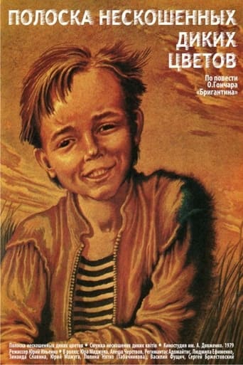 Poster of Полоска нескошенных диких цветов