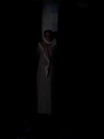Alnamnam (2024)