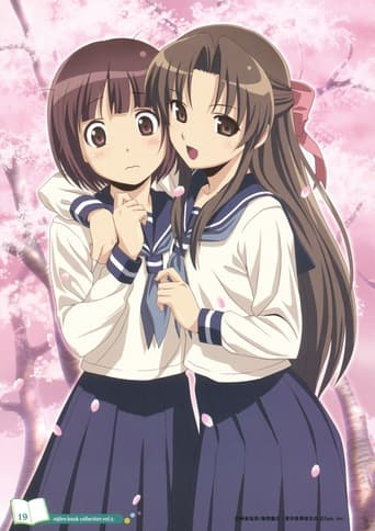 Taisho Baseball Girls poster