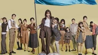 The All-Round Wife (2021-2022)