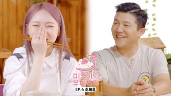 Episodio 4 — Episodio 4