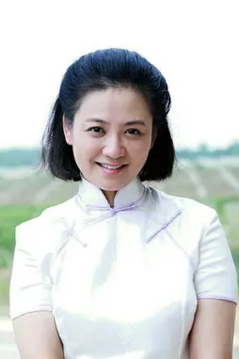 Su Li