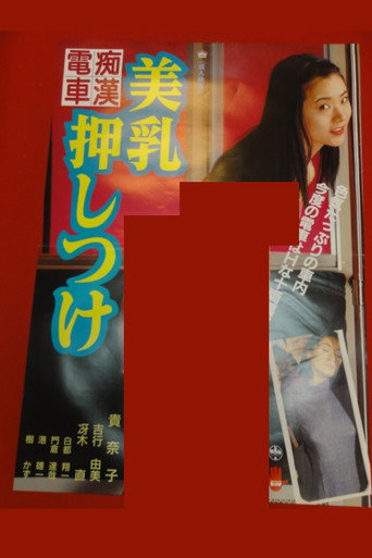 Poster 2