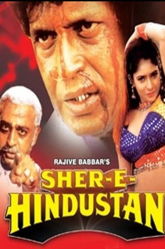 Sher-E-Hindustan (1998)