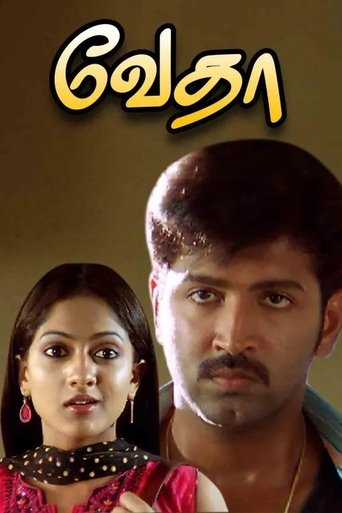 Vedha (2008)