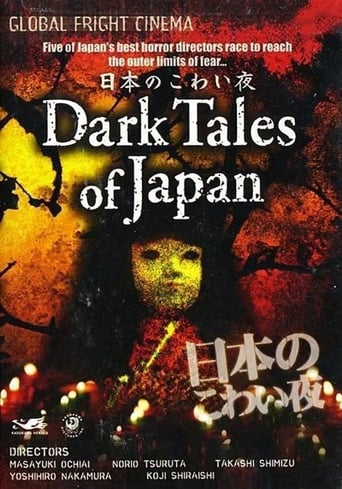 poster Dark Tales of Japan