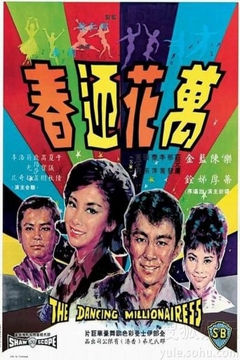 Poster of The Dancing Millionairess