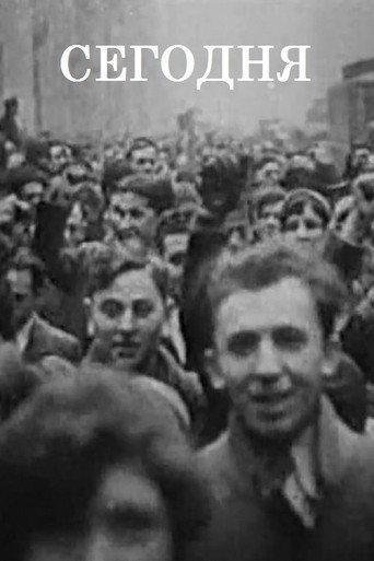 Today (1929)
