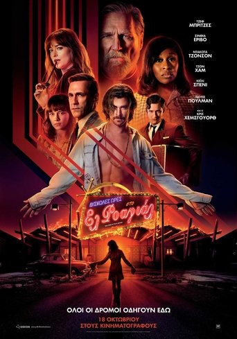 Bad Times At The El Royale