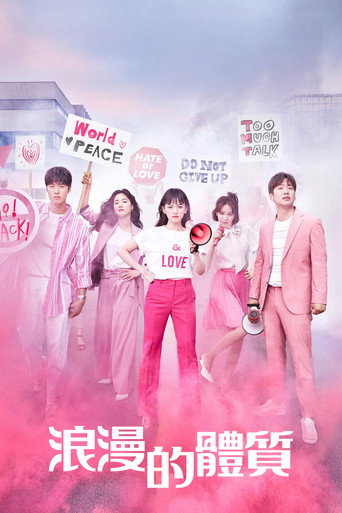 全 1 季 poster