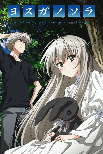 Yosuga no Sora
