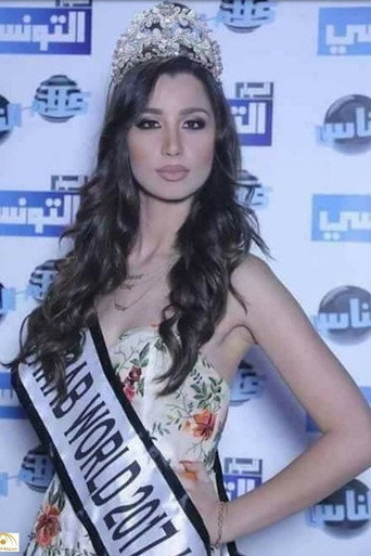 Foto de Sara El Tounsi