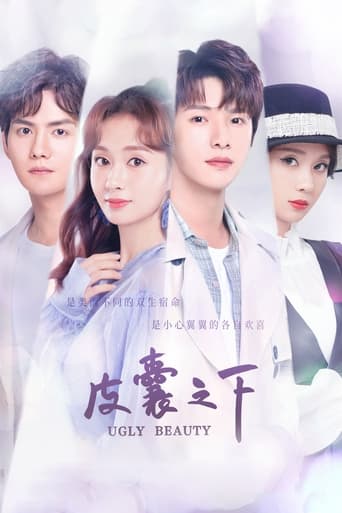 Poster of Ugly Beauty (Pi Nang Zhi Xia)