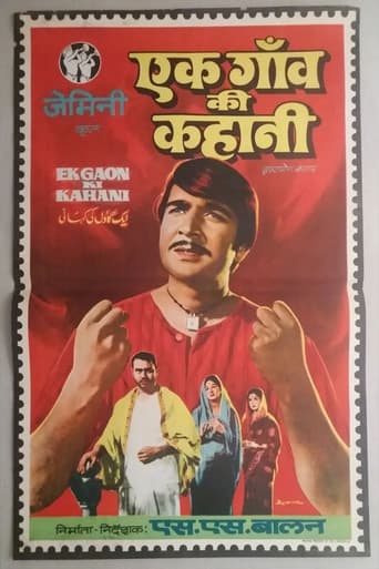 Poster of Ek Gaon Ki Kahani