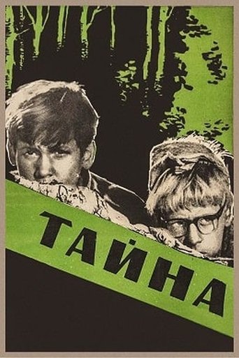 Secret (1963)