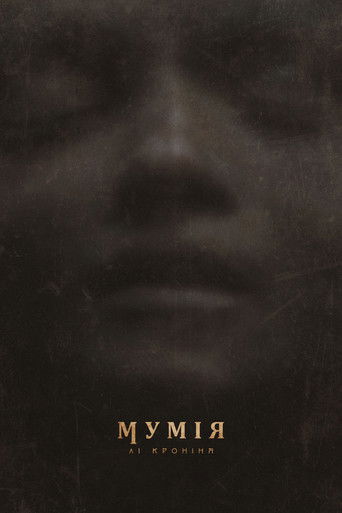 Мумія Лі Кроніна