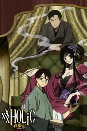 Poster för XXXHOLiC: Shunmuki - Kôhen