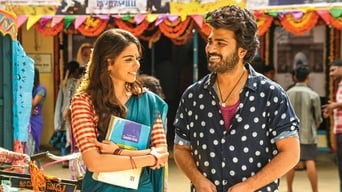 Ranarangam (2019)