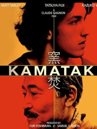 Poster of Kamataki
