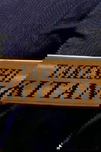 Takeshi Kitano, Portrait d’une douce schizophrénie poster