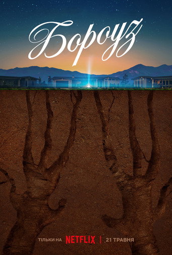 Poster 8