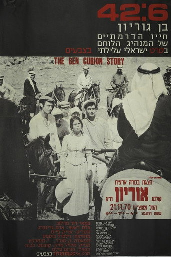 42:6 — Film en streaming