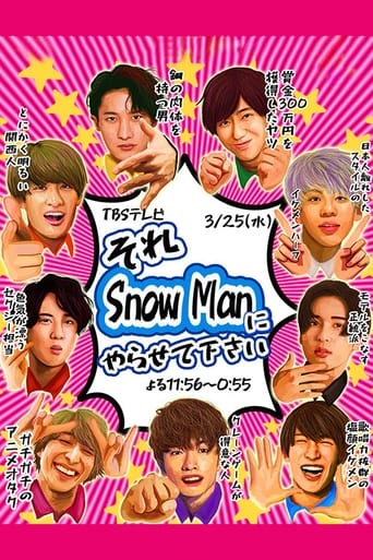 Poster of Sore Snow Man ni Yarasete kudasai