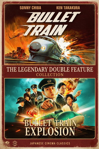 Bullet Train Collection poster